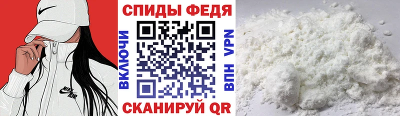 АМФЕТАМИН Premium  Киренск 
