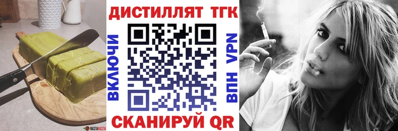 MEGA ссылки  Киренск  Еда ТГК конопля  наркотики 