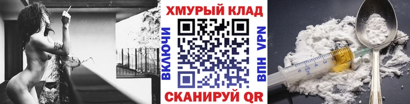 ГЕРОИН афганец  Киренск 