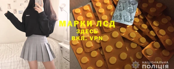 герыч Рославль