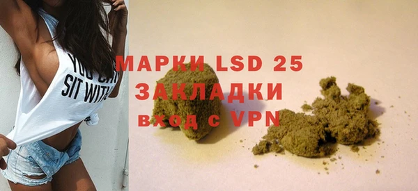 тгк Абинск