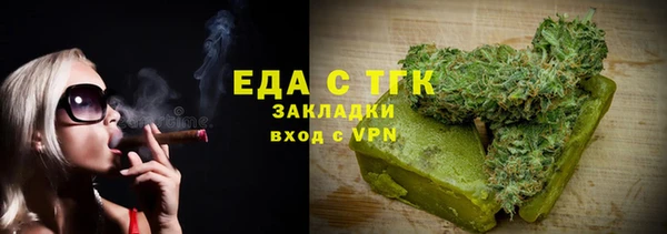 тгк Абинск