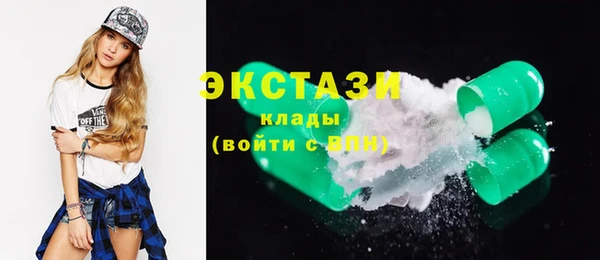 тгк Абинск