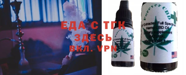 тгк Абинск