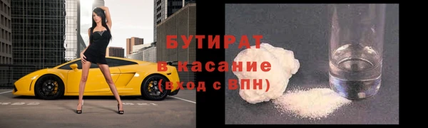 2c-b Абаза