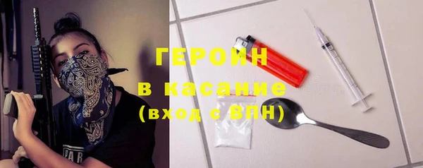 тгк Абинск