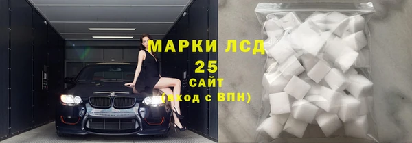 тгк Абинск