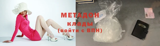 2c-b Абаза