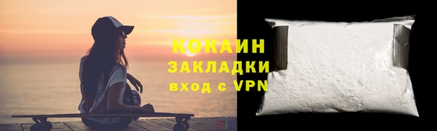 не бодяженный Абдулино