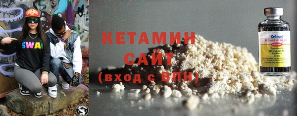 2c-b Абаза