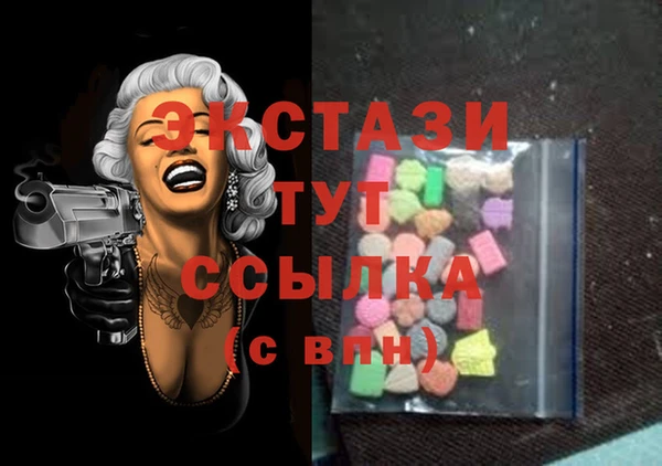 тгк Абинск