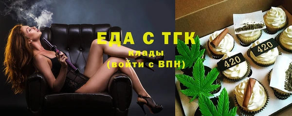2c-b Абаза