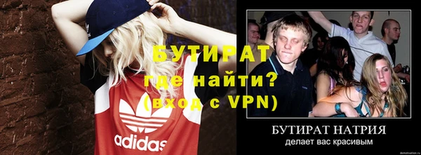 не бодяженный Абдулино