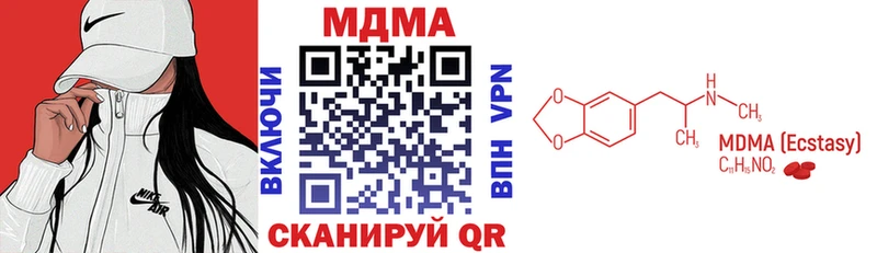 MDMA VHQ  продажа наркотиков  Киренск 