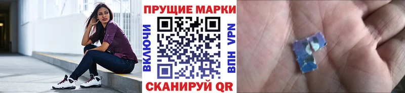 MEGA tor Киренск Марки NBOMe 1500мкг сколько стоит