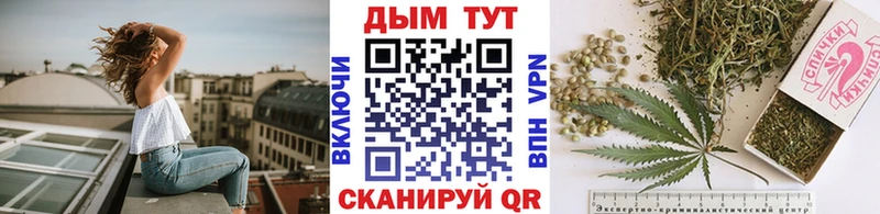 Марихуана тримм  наркота  Киренск 